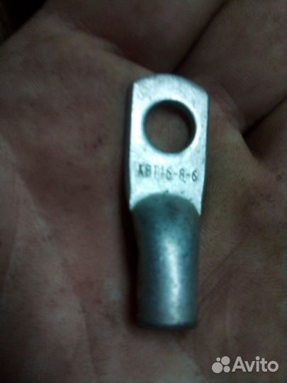 Наконечники 16,25,35,70