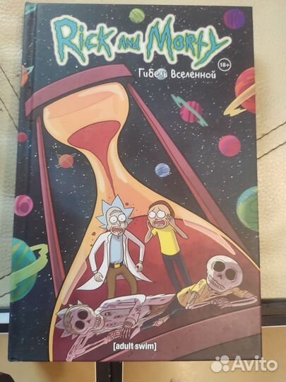 Книги комиксы