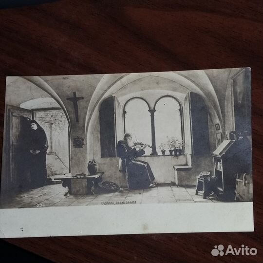 Открытое письмо 2 шт