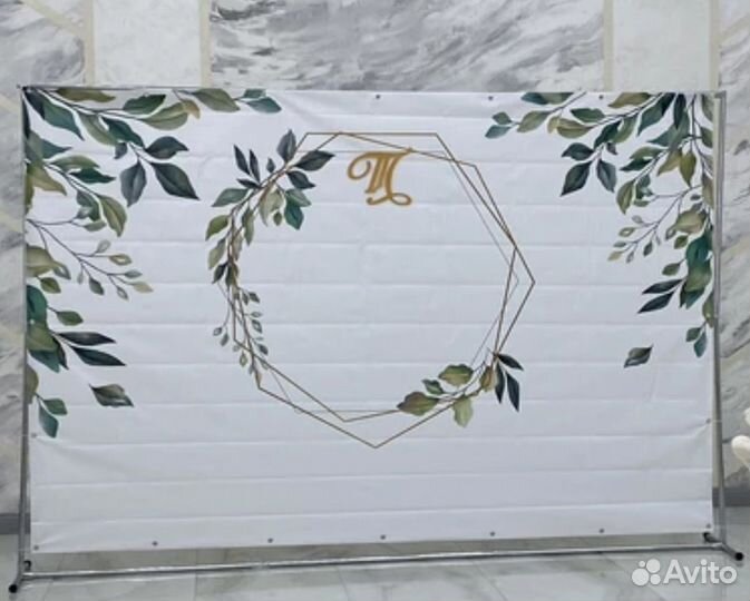 Баннер 2*3 м (свадьба, сватовство)