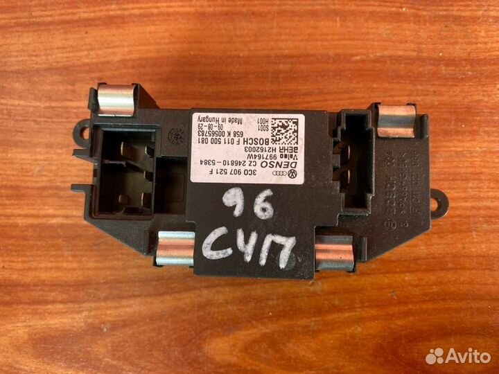 Резистор (сопротивление) печки Skoda Superb седан