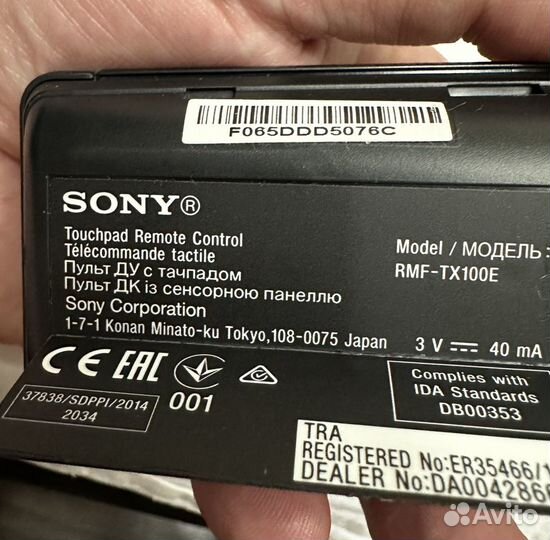 Пульт Sony RMF-TX100E (новый,оригинал)