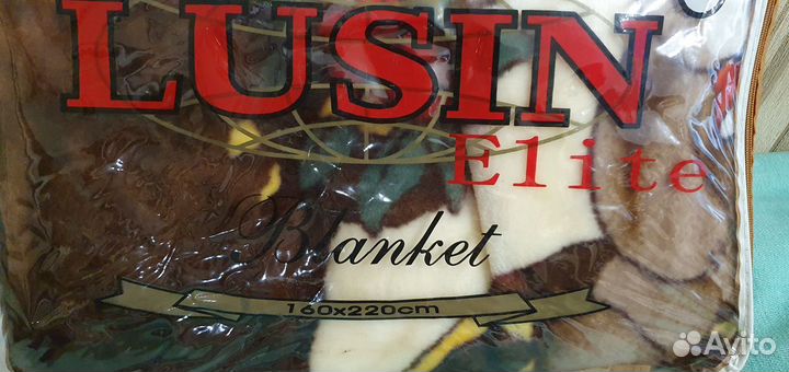 Новый плед одеяло Lusin 160 на 220 см
