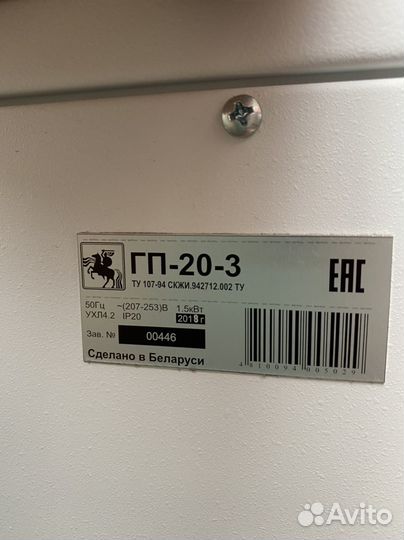 Сухожар (стерилизатор) гп-20-3