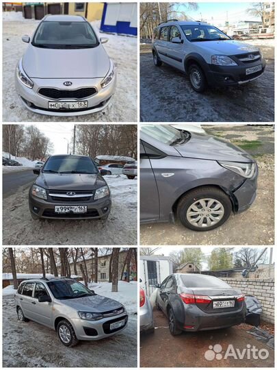 Срочный выкуп авто