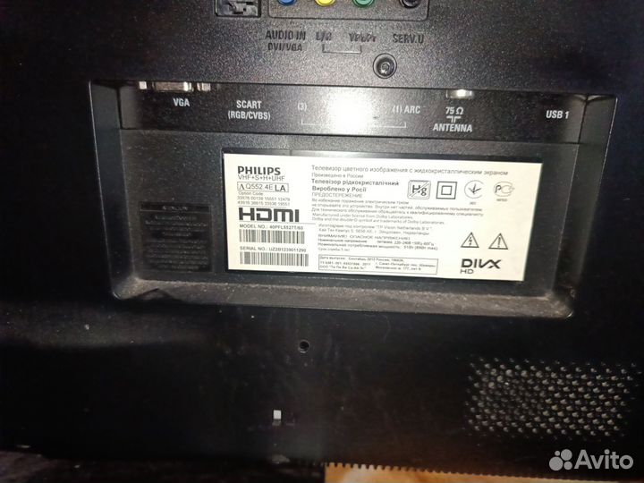 Телевизор Phillips 40