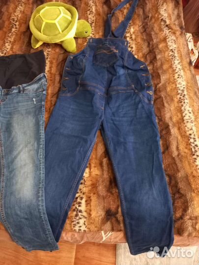 Вещи для беременных пакетом 48'50