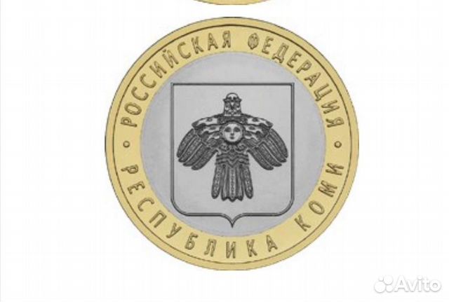 10р. респ. Коми