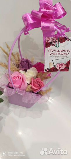 Букет цветы