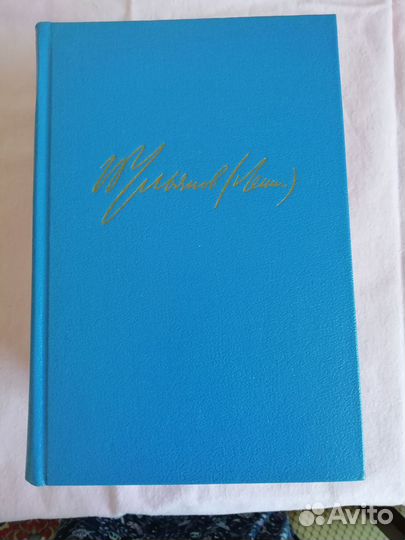 Книги В. И. Ленин избранное в 3 томах