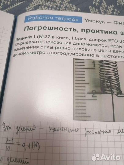 Варианты егэ по физике