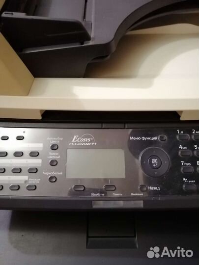 Мфу лазерный цветной