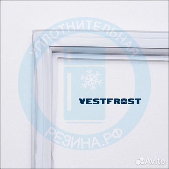 Уплотнитель холодильной камеры Vestfrost VB301