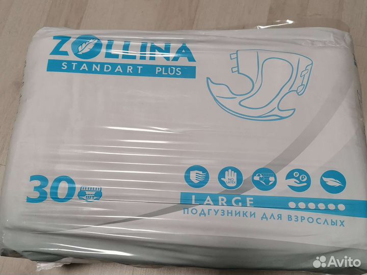 Памперсы для взрослых 3 размер 8 капель