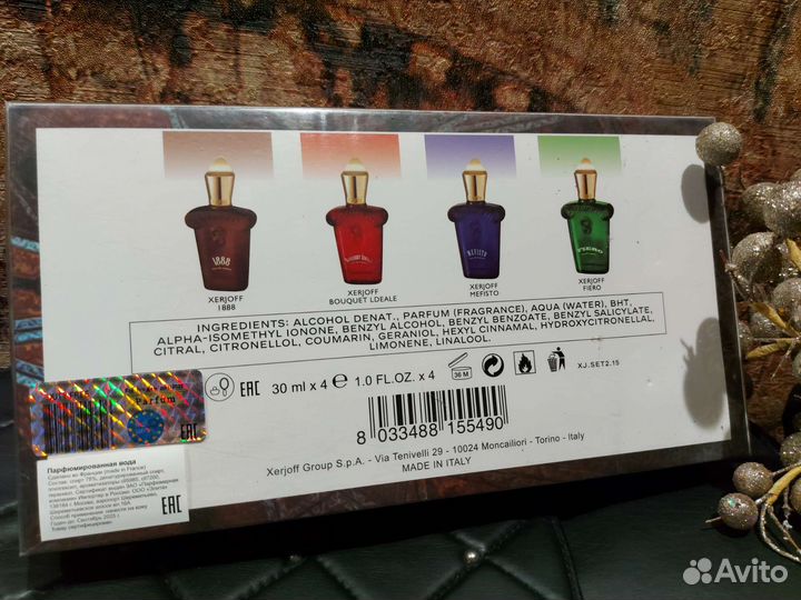 Редкий набор Casamorati