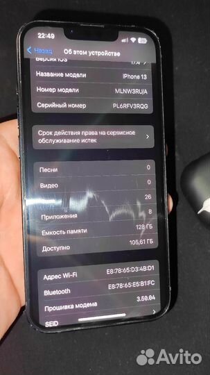 iPhone 13, 128 ГБ