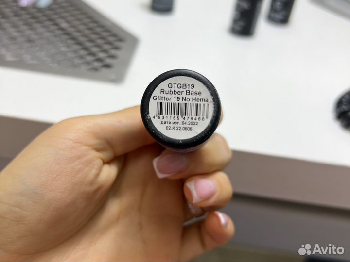 База для ногтей