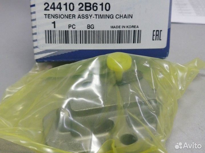 Комплект грм Hyundai 1.6L G4FD оригинал