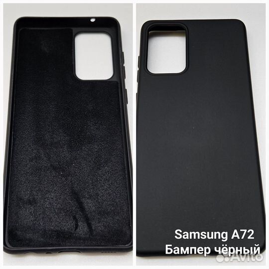 Чехлы для телефонов Samsung (список внутри )