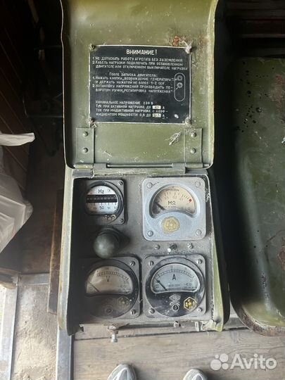 Станция армейская