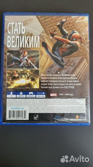 Marvels spider man ps4