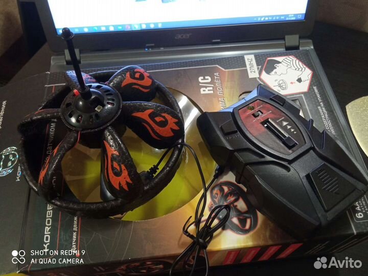 Летающая тарелка с пультом управления