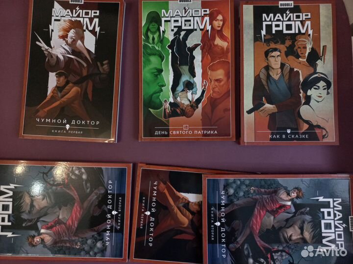 Комплект комиксов Майор Гром