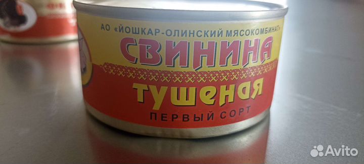 Говядина тушеная высший сорт