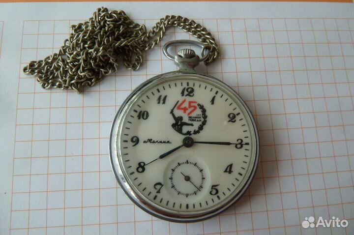 Часы Молния 45 лет Победы