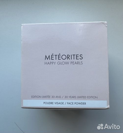 Guerlain meteorites happy glow pearls