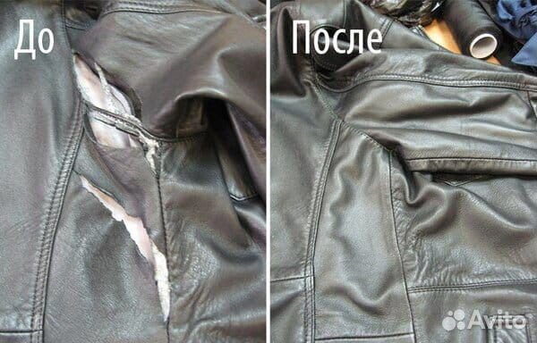 Ремонт одежды, реставрация изделий из кожи и меха