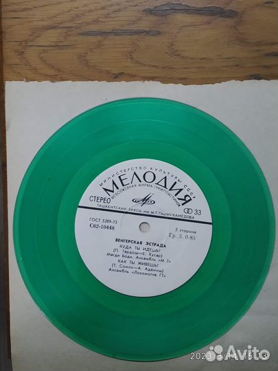 Пластинки гибкие.и уже не очень