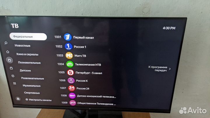 Телевизор SMART tv бу