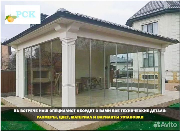 Безрамное остекление