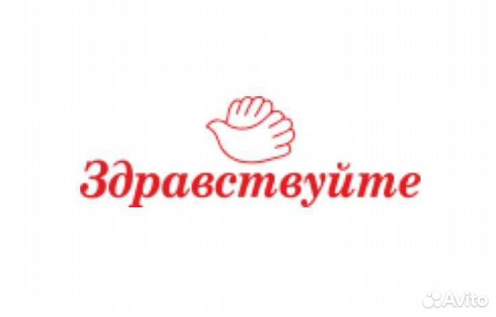 Мойщик(ца) посуды в кафе