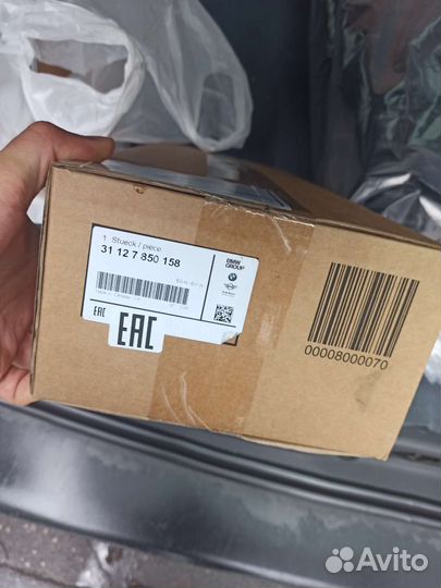 Рычаг передний BMW X5M F85 X6M F86