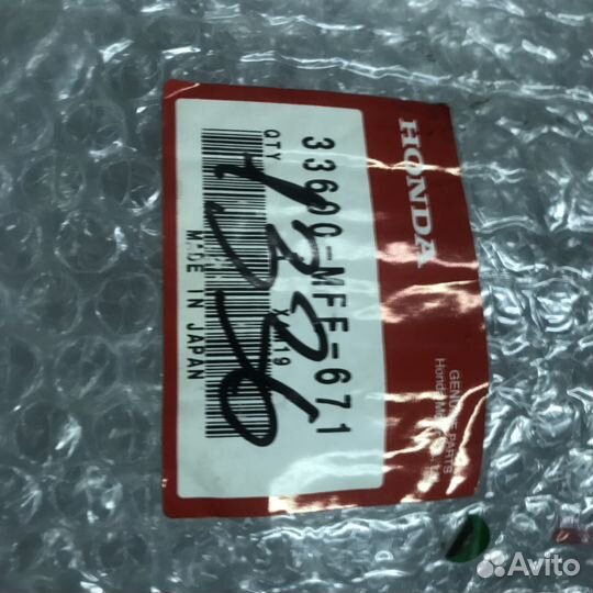 33600-MFE-671 turn signal assy. honda