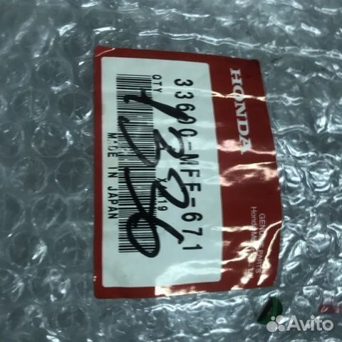 33600-MFE-671 turn signal assy. honda