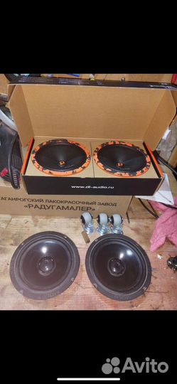 Колонки урал 16