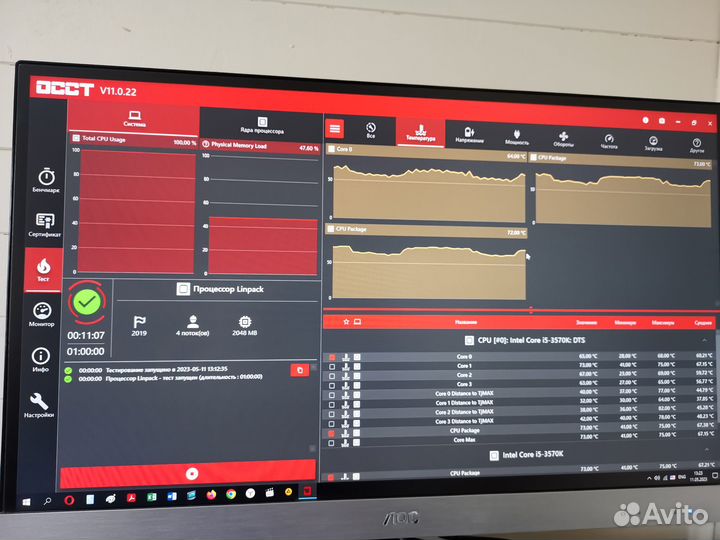 Asus P8Z77-V + i5-3570K + deepcool ICE blade 200M