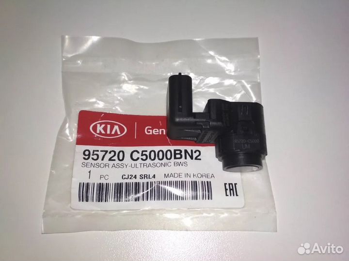 Парктроник Kia Sorento Prime