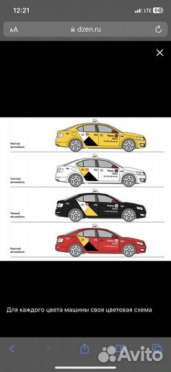 Брэндинг яндекс