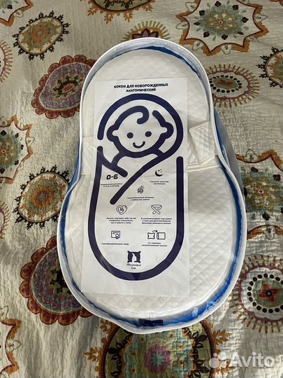 Кокон анатомический для новорождённых