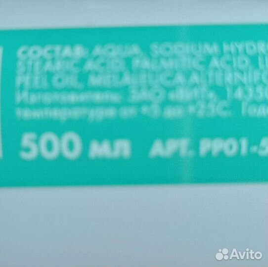 Для удаления натоптышей