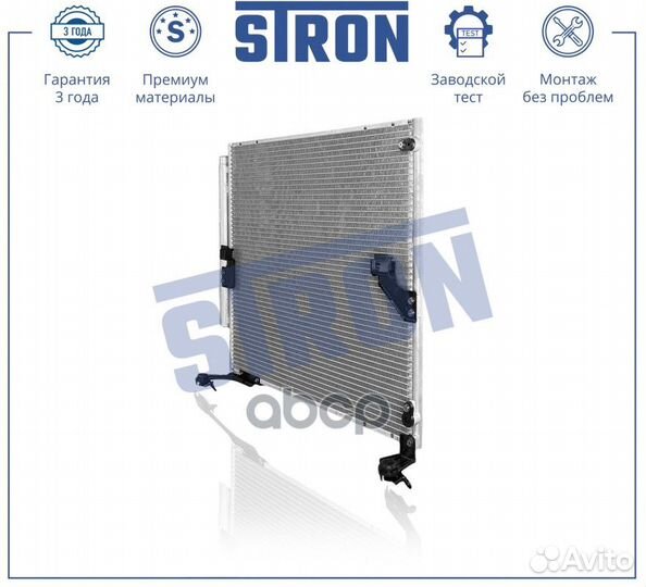 Конденсер toyota Land Cruiser Prado (J150) 3.0