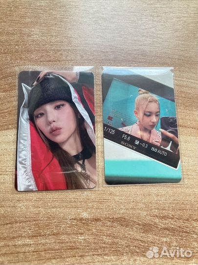 Офф карты itzy