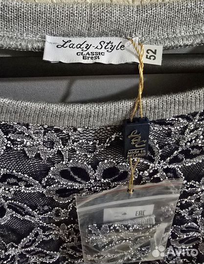 Платье женское