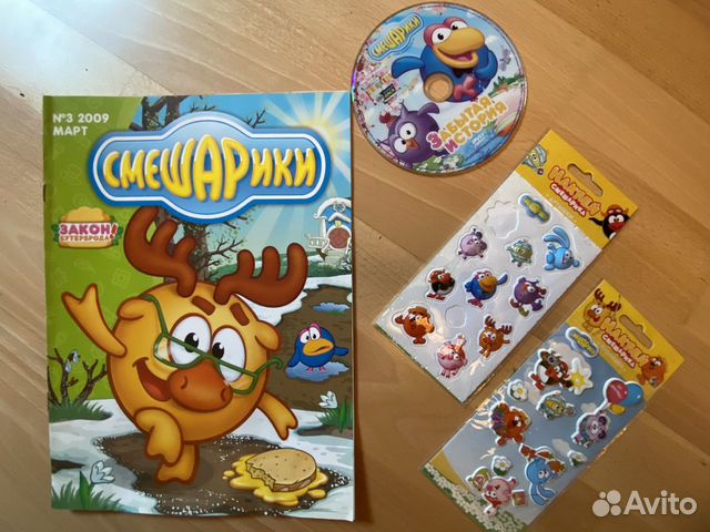 Журналы и альбомы для детей