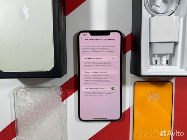 iPhone 11 Pro Max, 256 ГБ