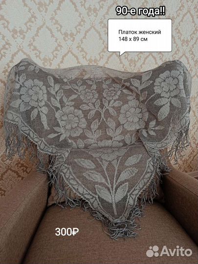 Шарфы, платок